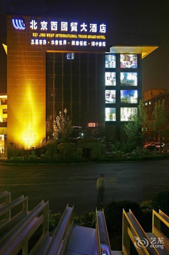 Beijing West International Trade Hotel Eksteriør bilde