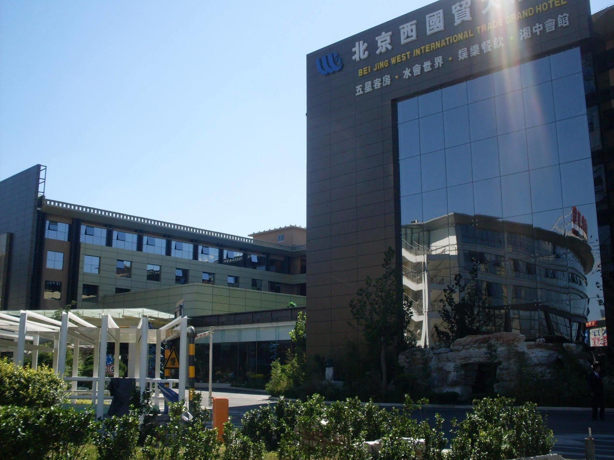 Beijing West International Trade Hotel Eksteriør bilde
